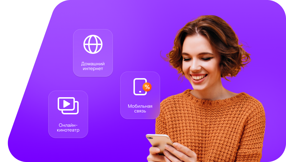 Промо-тарифы Ростелеком в&nbsp;село Крячки (Волгоградская область)